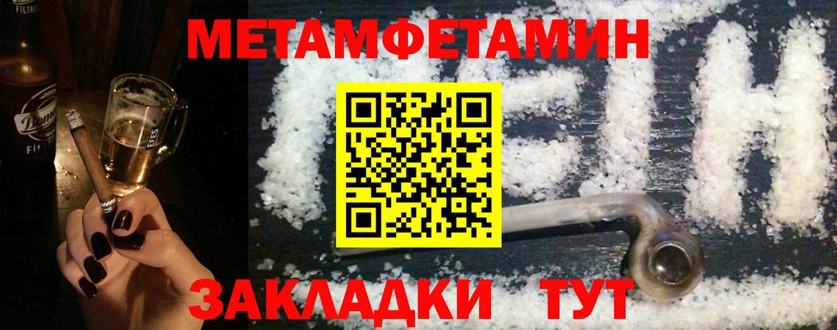 Камышин  Амфетамин  Амфетамин  Вход с VPN  АМФЕТАМИН Розовый 