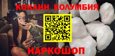 трава Краснокаменск