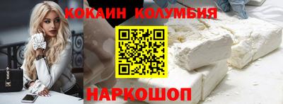 ALPHA-PVP Краснодар