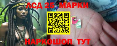 трава Краснокаменск