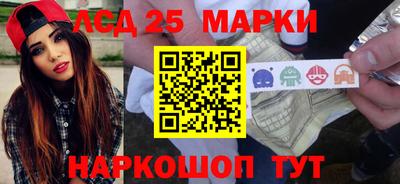трава Краснокаменск