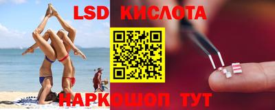 трава Краснокаменск