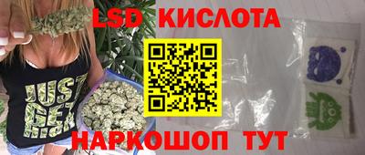 ALPHA-PVP Краснодар
