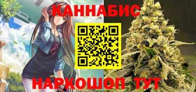 трава Краснокаменск