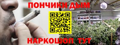 ALPHA-PVP Краснодар