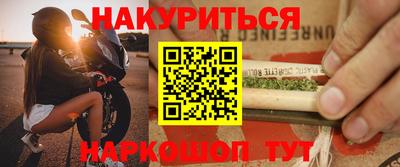трава Краснокаменск