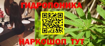 трава Краснокаменск