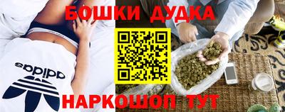 трава Краснокаменск