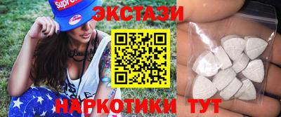 ALPHA-PVP Краснодар