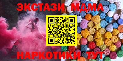 ALPHA-PVP Краснодар