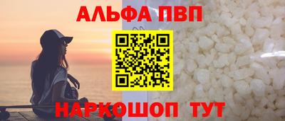трава Краснокаменск