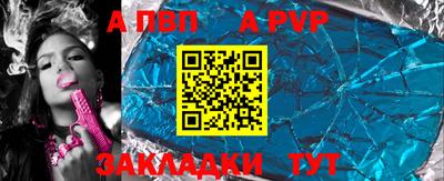 трава Краснокаменск