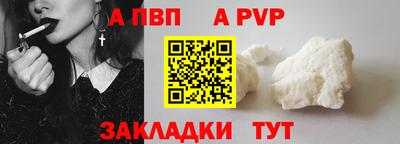 меф VHQ Краснознаменск