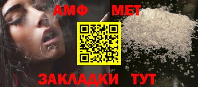 ALPHA-PVP Краснодар