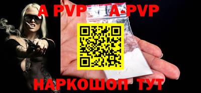 меф VHQ Краснознаменск