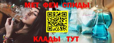меф VHQ Краснознаменск