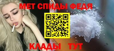 меф VHQ Краснознаменск