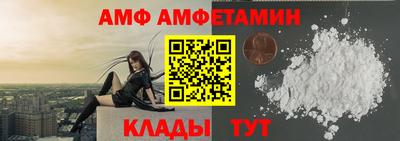 трава Краснокаменск