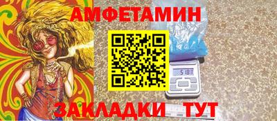 ALPHA-PVP Краснодар