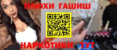 ALPHA-PVP Краснодар