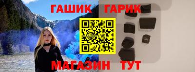 меф VHQ Краснознаменск