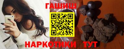 трава Краснокаменск