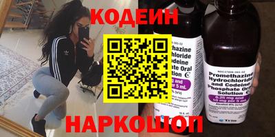 трава Краснокаменск