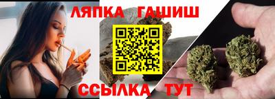 ALPHA-PVP Краснодар