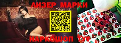меф VHQ Краснознаменск