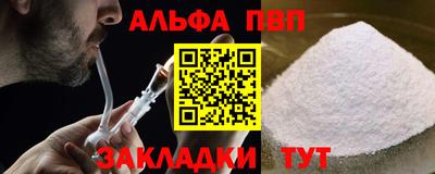 меф VHQ Краснознаменск