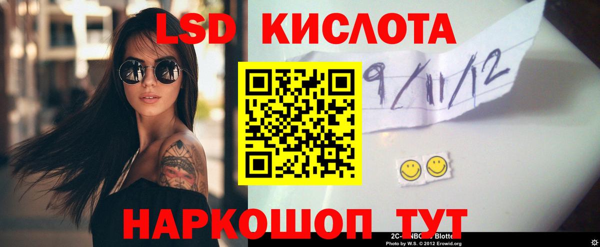 Камышин  LSD-25 экстази ecstasy  Вход с VPN 